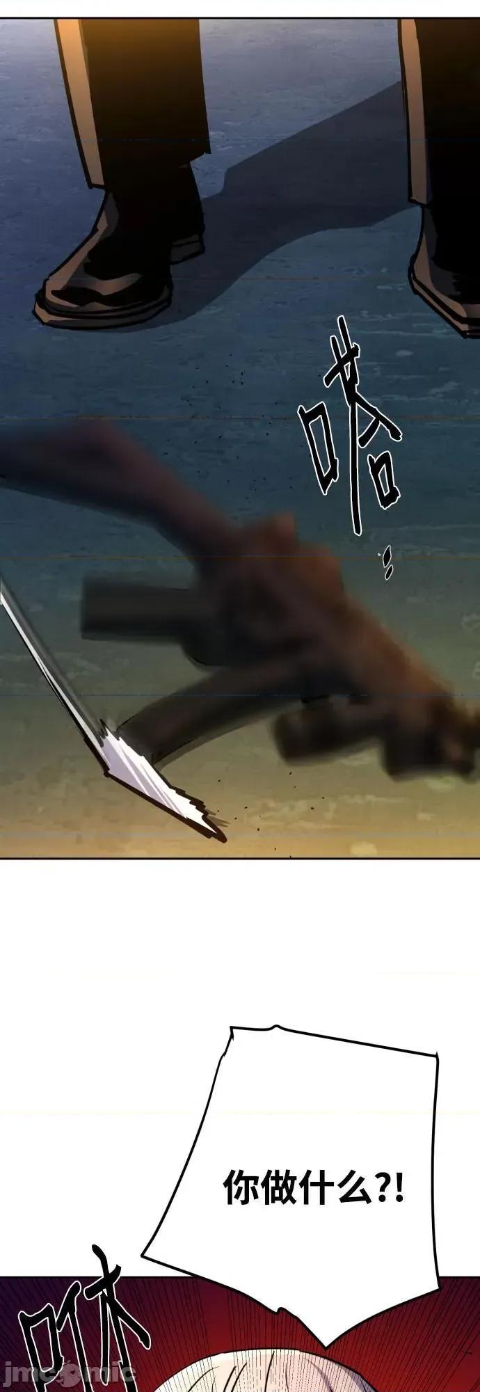 入学佣兵 少年佣兵_第203话 第36页