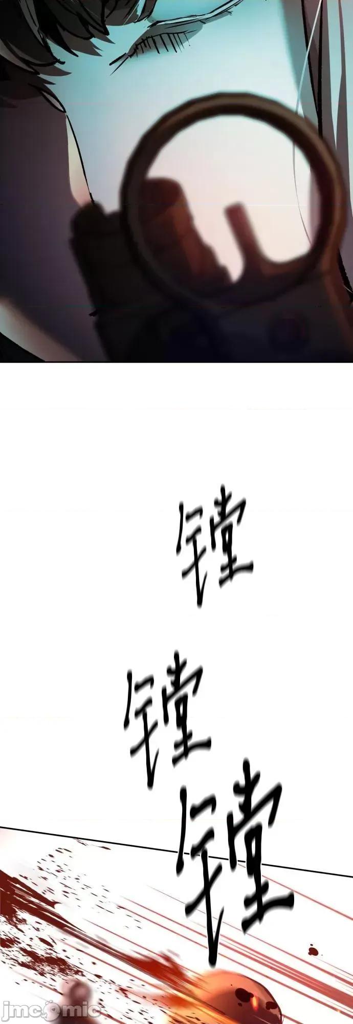 入学佣兵 少年佣兵_第203话 第60页