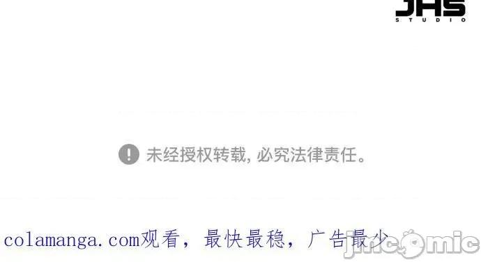 入学佣兵 少年佣兵_第203话 第69页