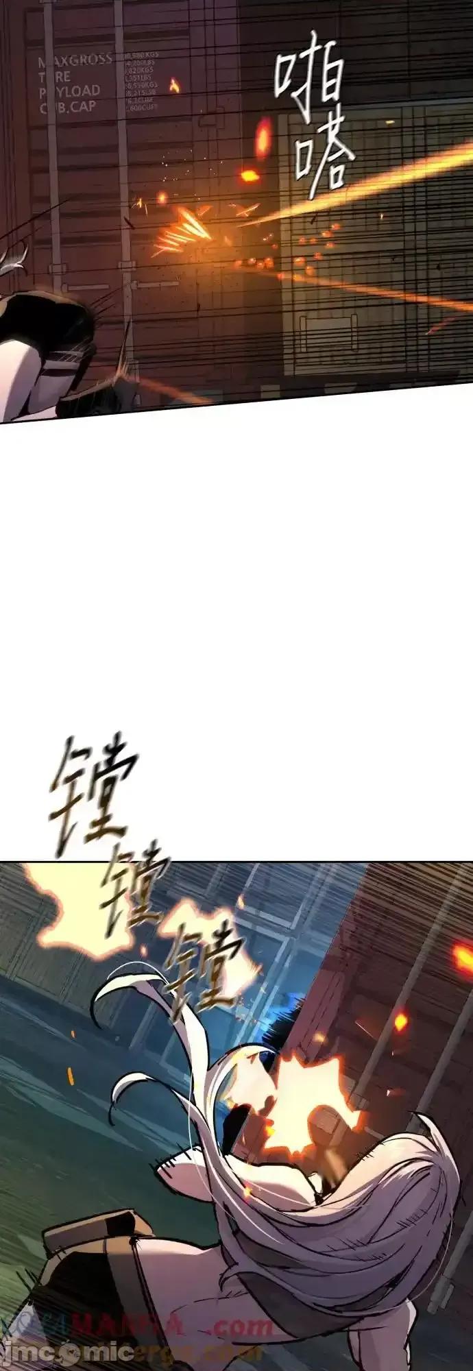 入学佣兵 少年佣兵_第204话 第9页