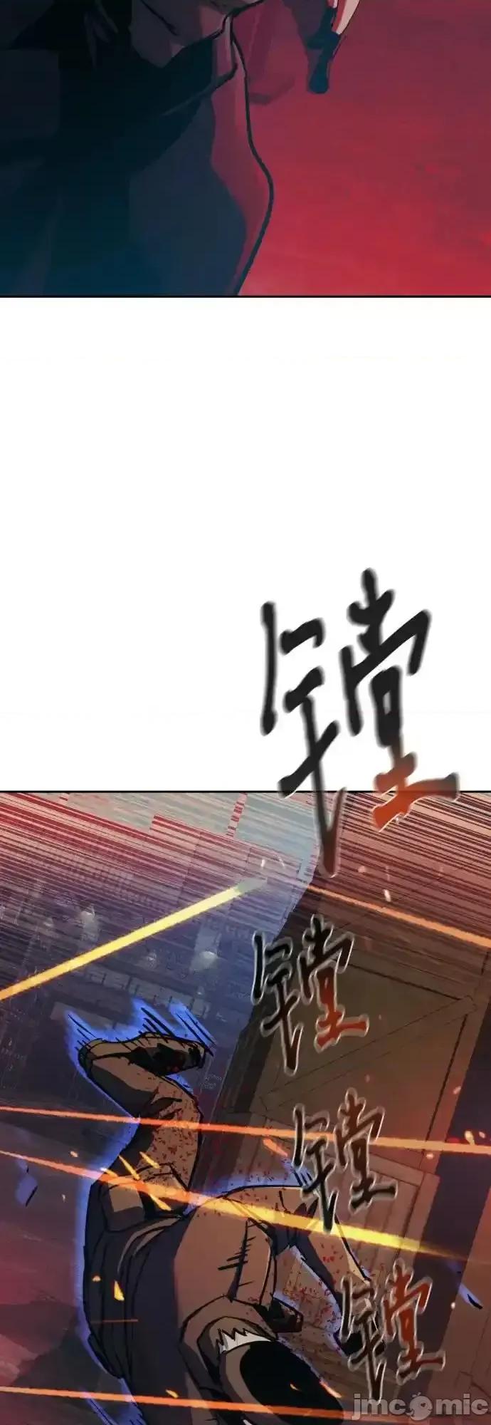 入学佣兵 少年佣兵_第204话 第16页