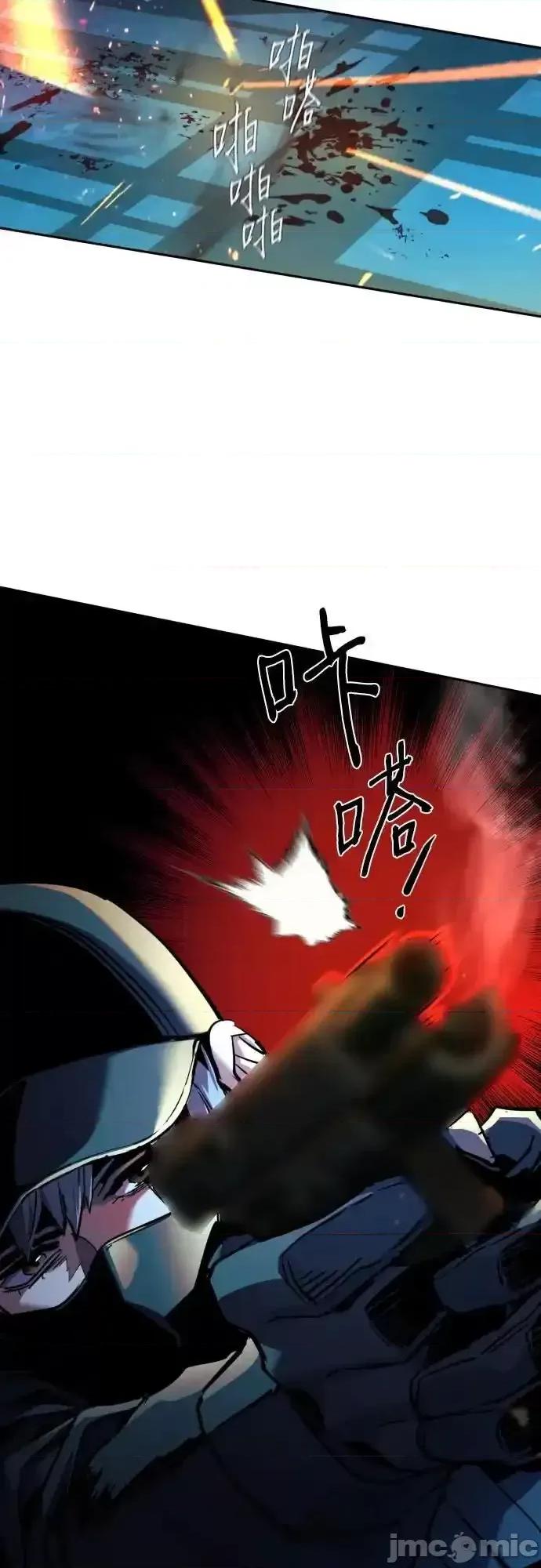 入学佣兵 少年佣兵_第204话 第19页