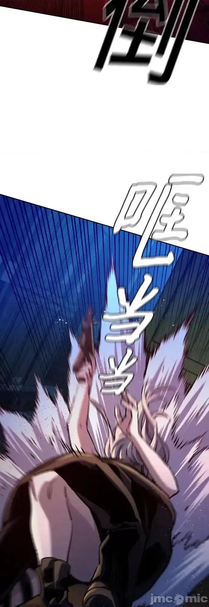 入学佣兵 少年佣兵_第204话 第25页