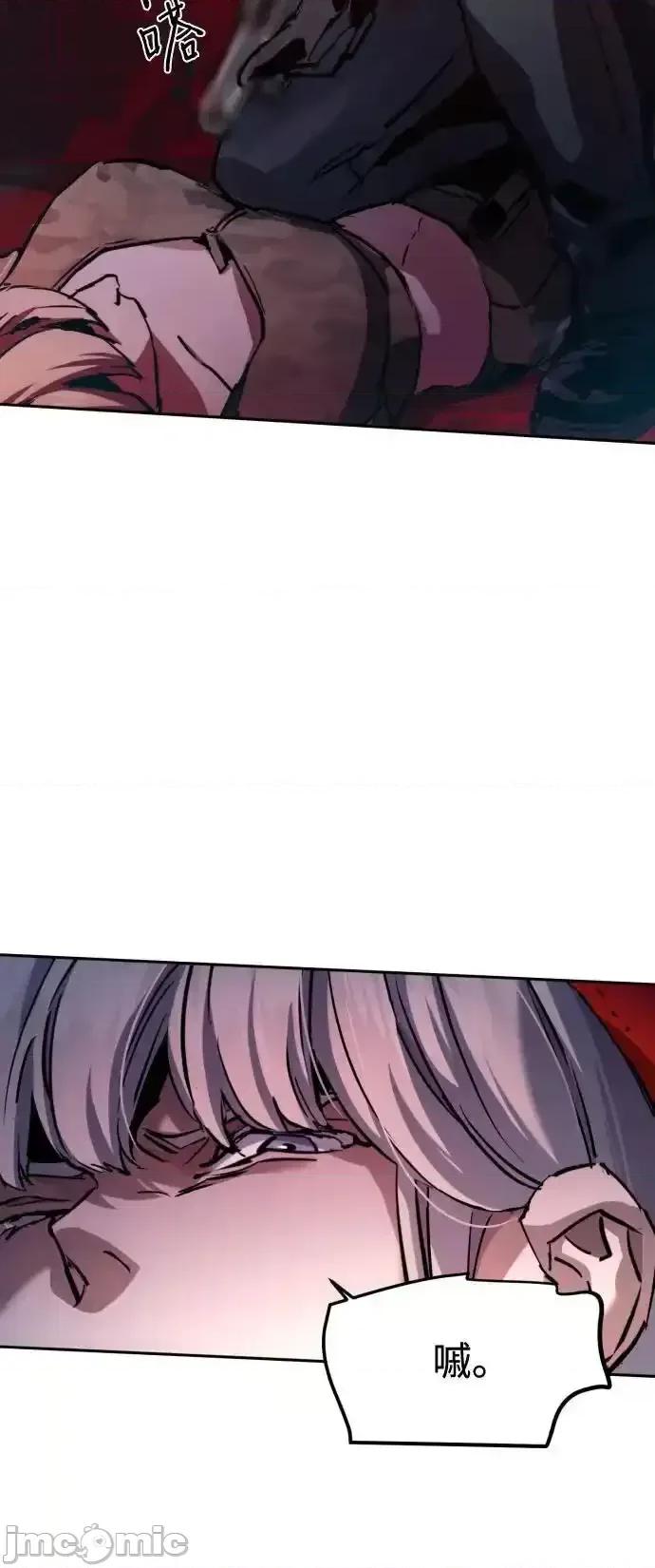 入学佣兵 少年佣兵_第204话 第28页