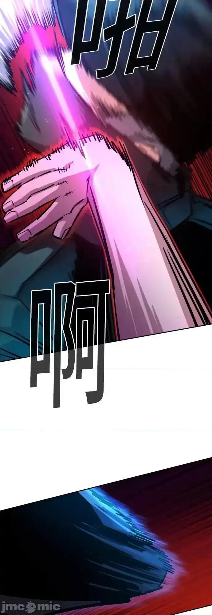 入学佣兵 少年佣兵_第204话 第44页