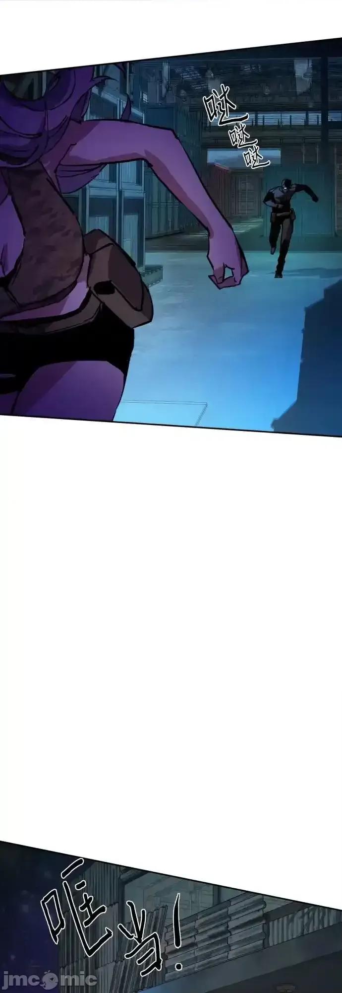 入学佣兵 少年佣兵_第204话 第50页