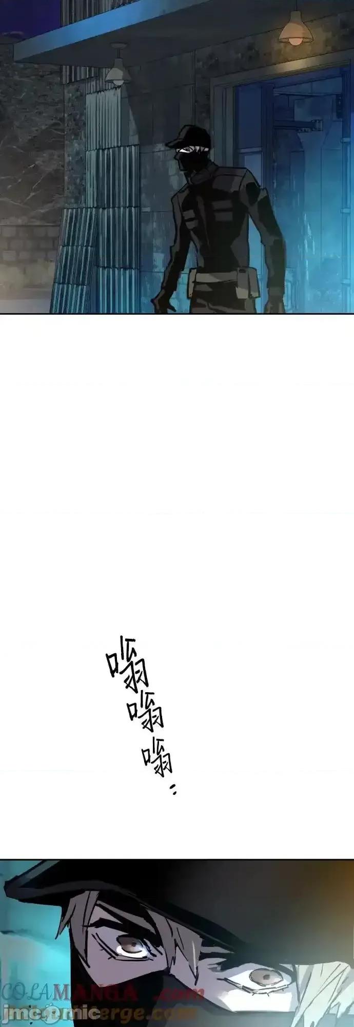 入学佣兵 少年佣兵_第204话 第51页