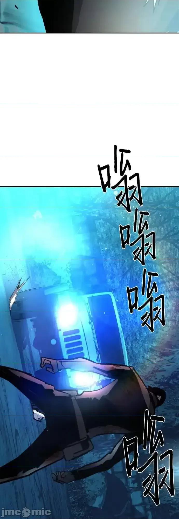 入学佣兵 少年佣兵_第204话 第52页
