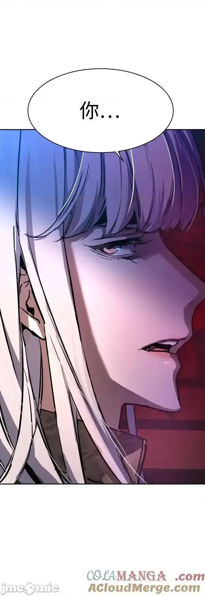 入学佣兵 少年佣兵_第204话 第57页
