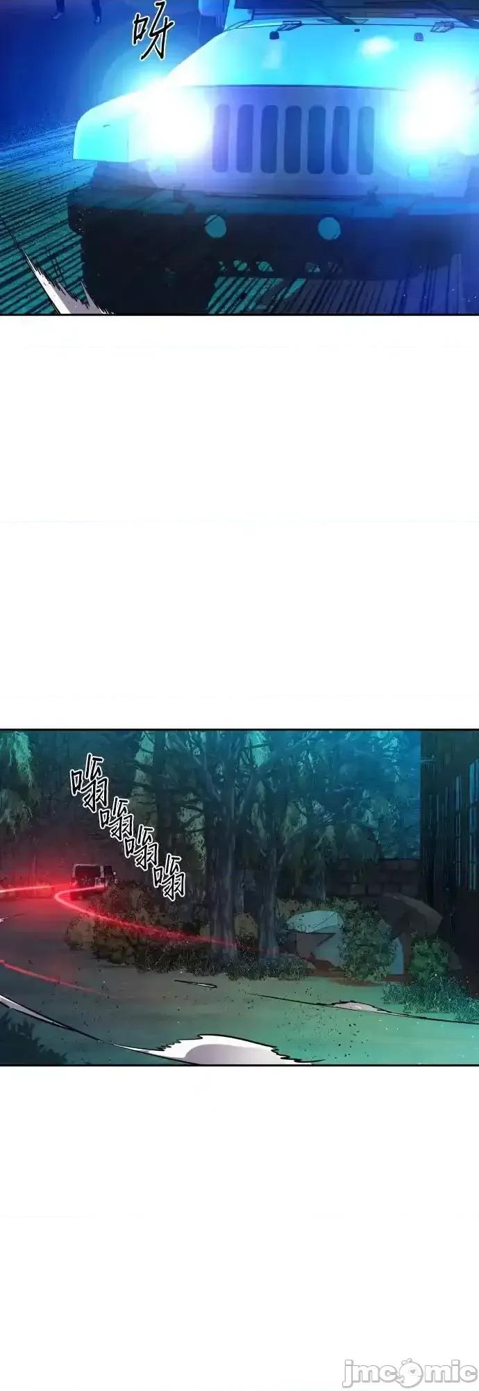 入学佣兵 少年佣兵_第204话 第61页
