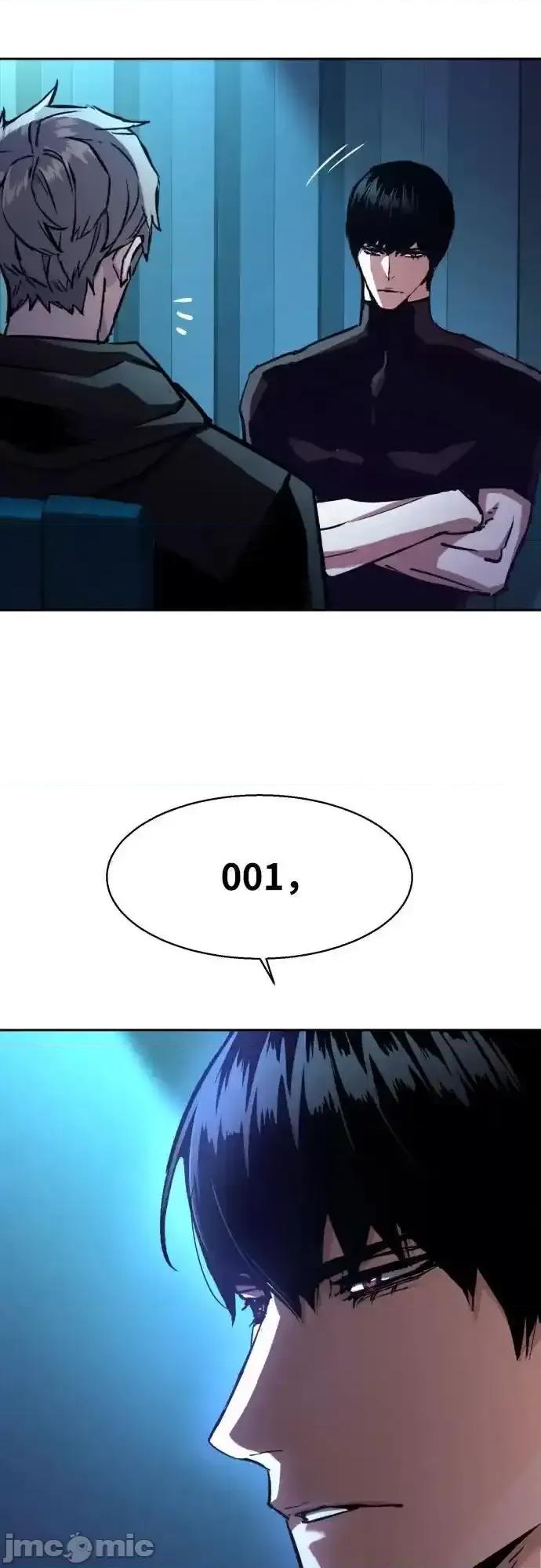 入学佣兵 少年佣兵_205 第9页