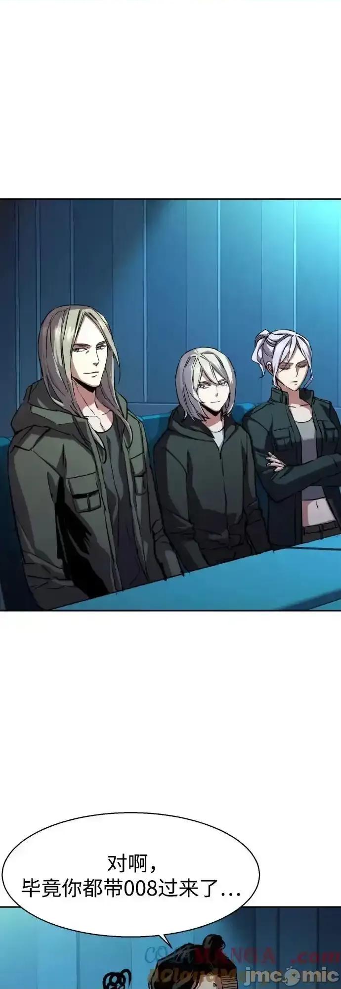 入学佣兵 少年佣兵_205 第16页