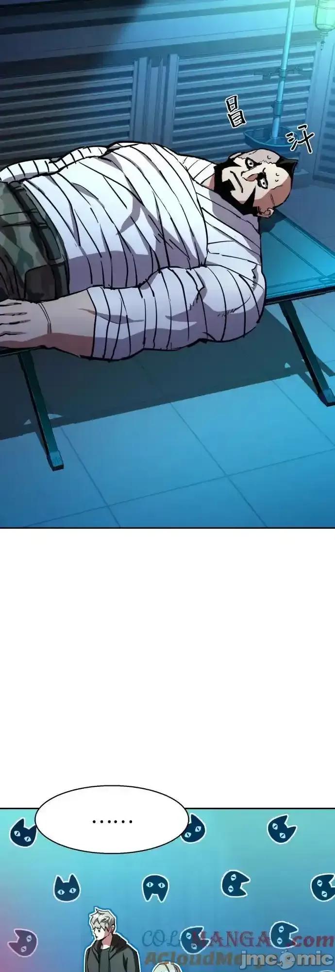 入学佣兵 少年佣兵_205 第19页