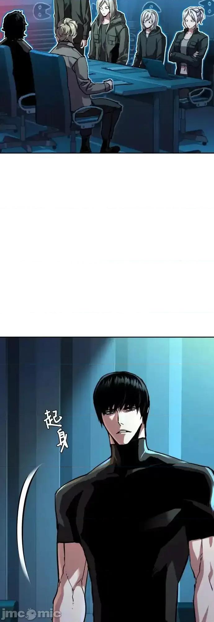 入学佣兵 少年佣兵_205 第20页