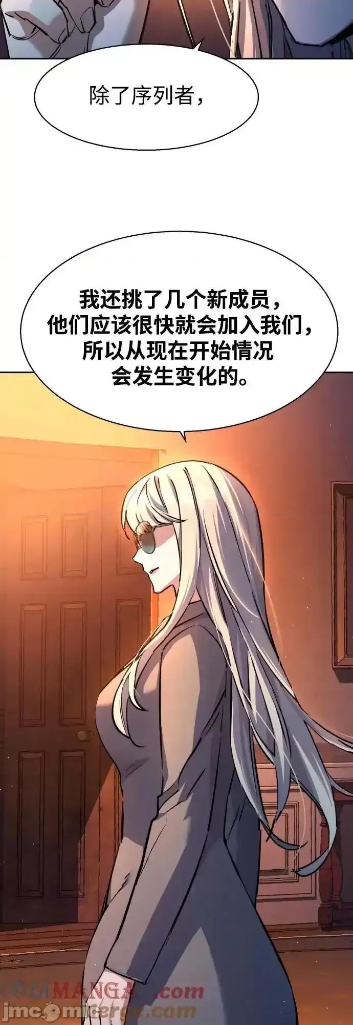 入学佣兵 少年佣兵_205 第31页