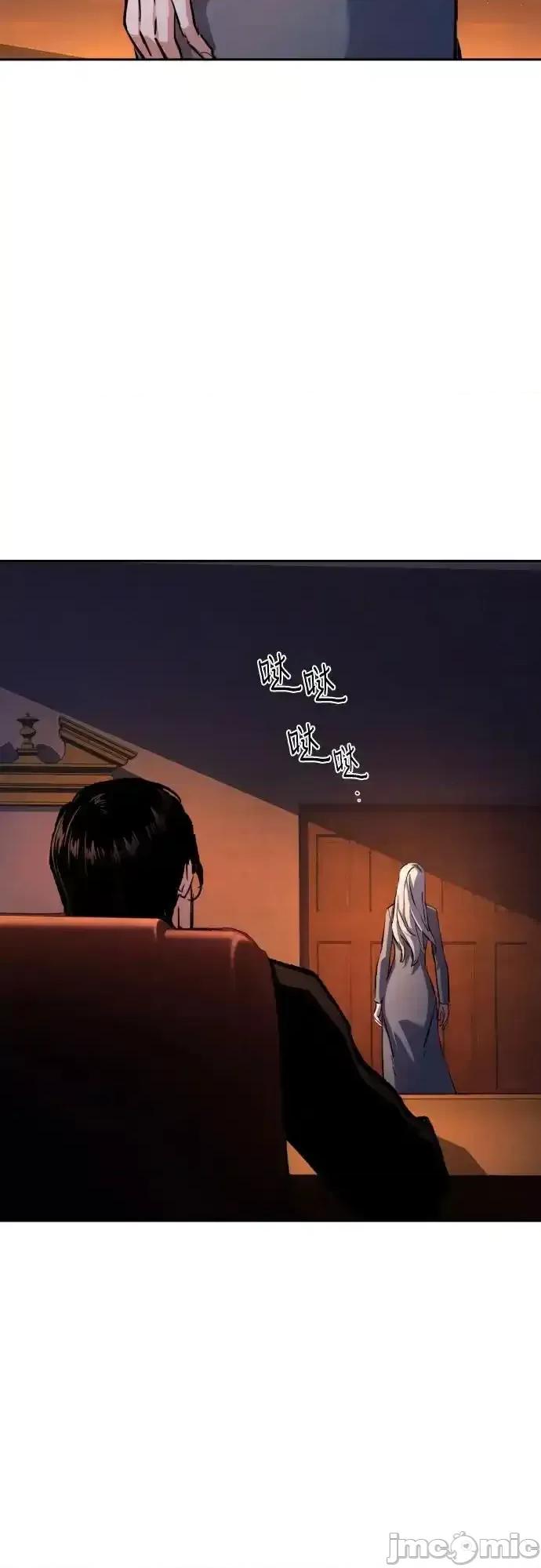 入学佣兵 少年佣兵_205 第32页
