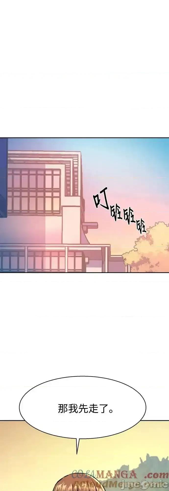 入学佣兵 少年佣兵_205 第34页