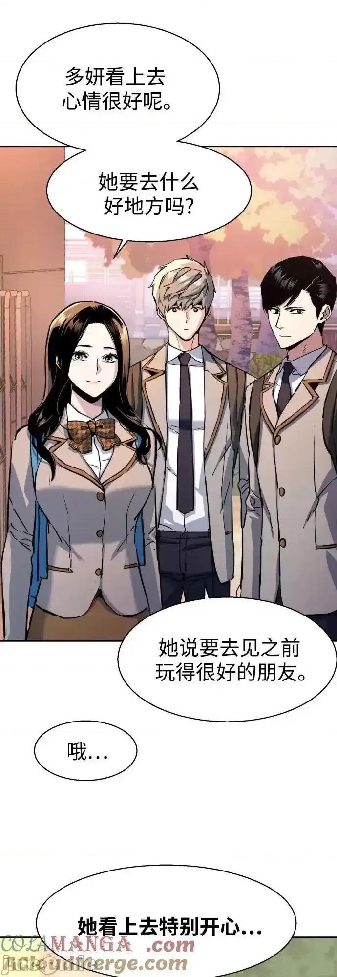 入学佣兵 少年佣兵_205 第37页