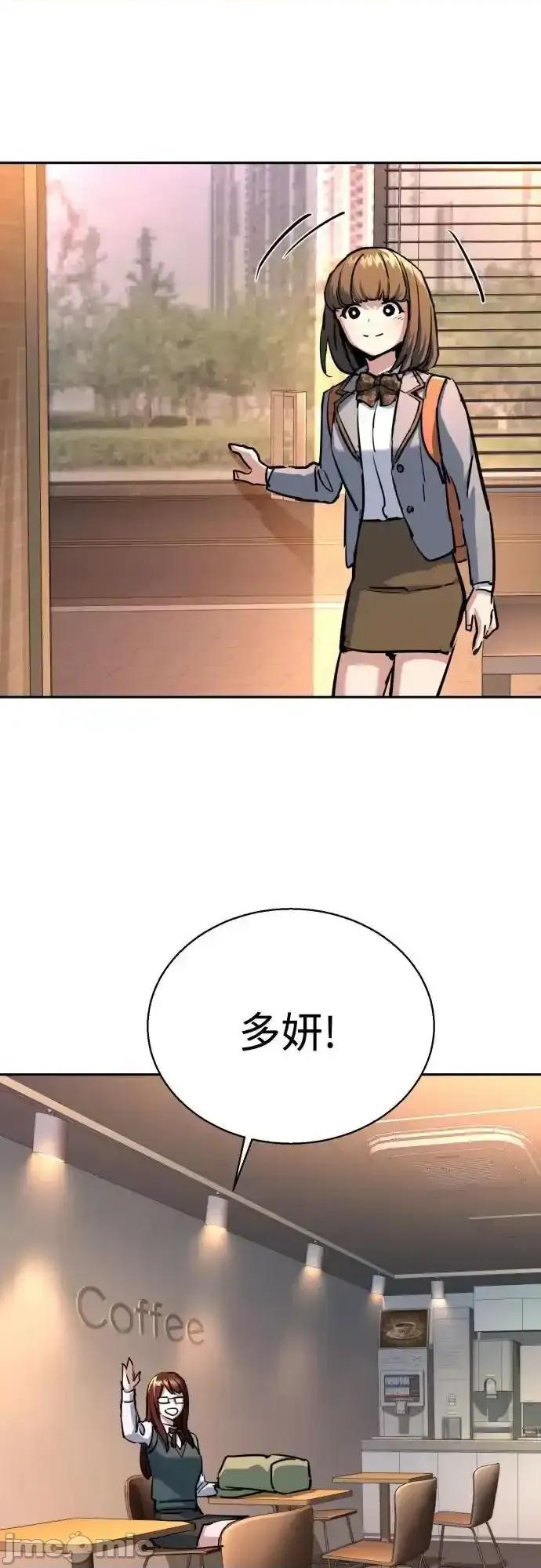 入学佣兵 少年佣兵_205 第41页