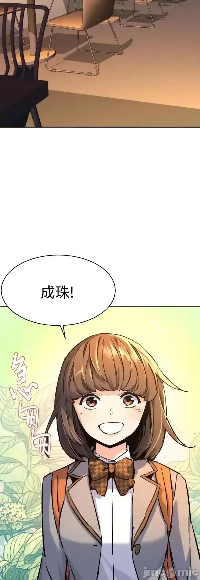 入学佣兵 少年佣兵_205 第42页