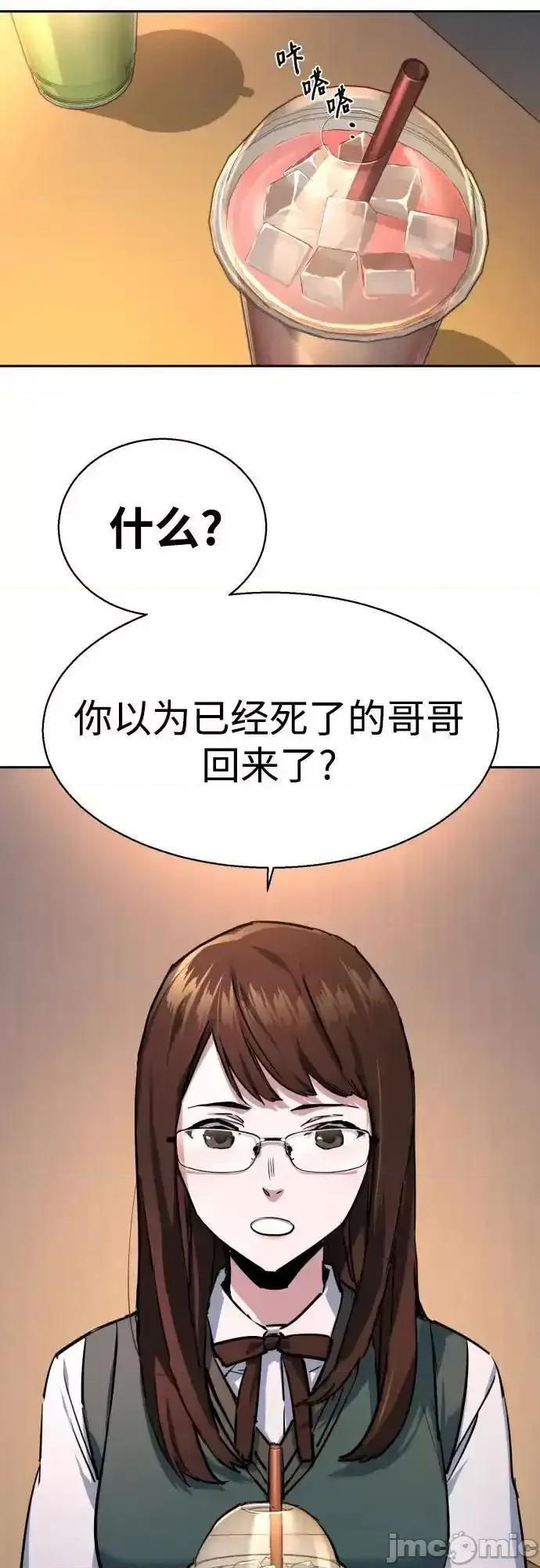 入学佣兵 少年佣兵_205 第45页