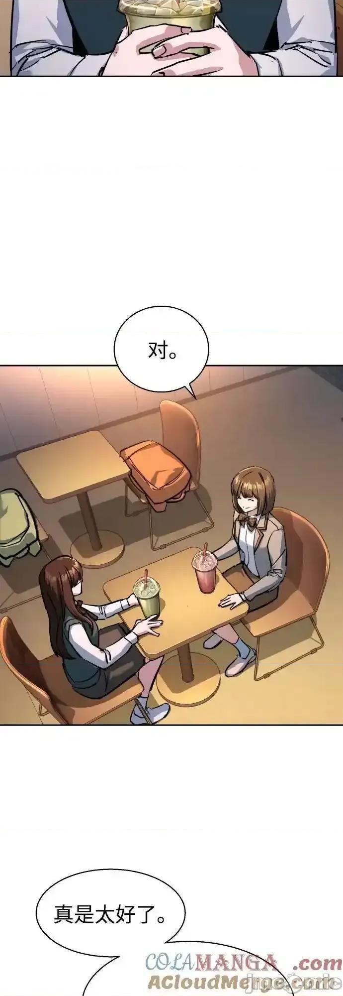 入学佣兵 少年佣兵_205 第46页