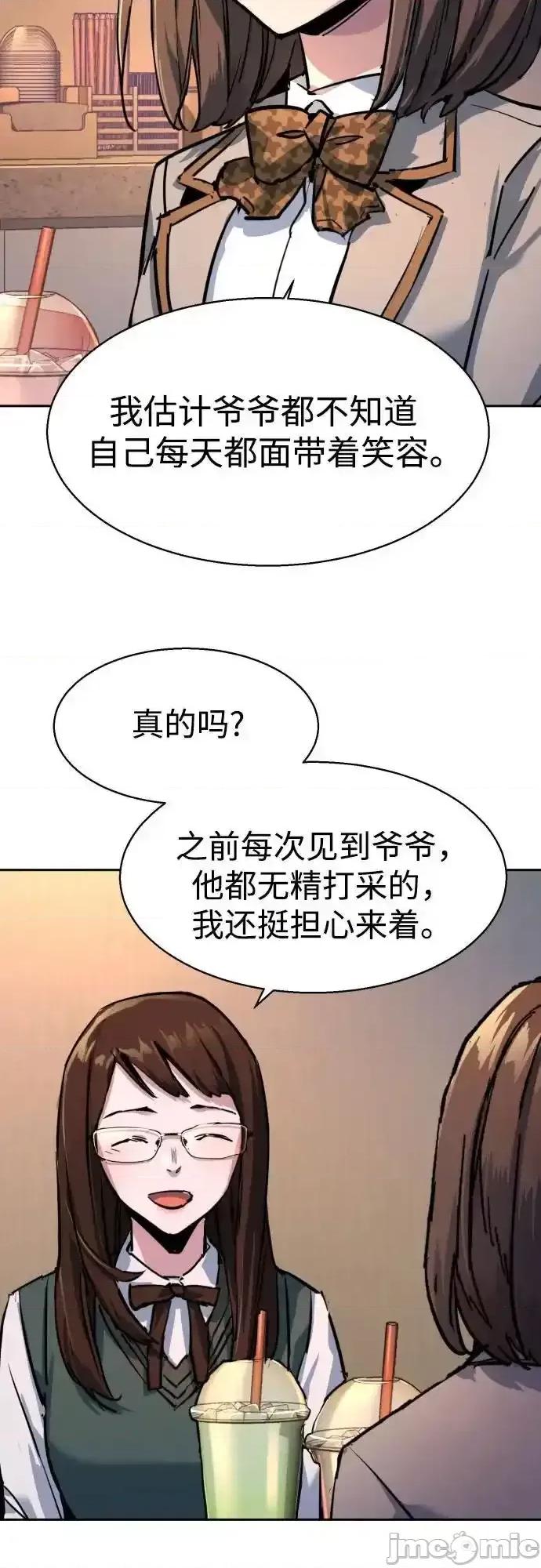 入学佣兵 少年佣兵_205 第48页