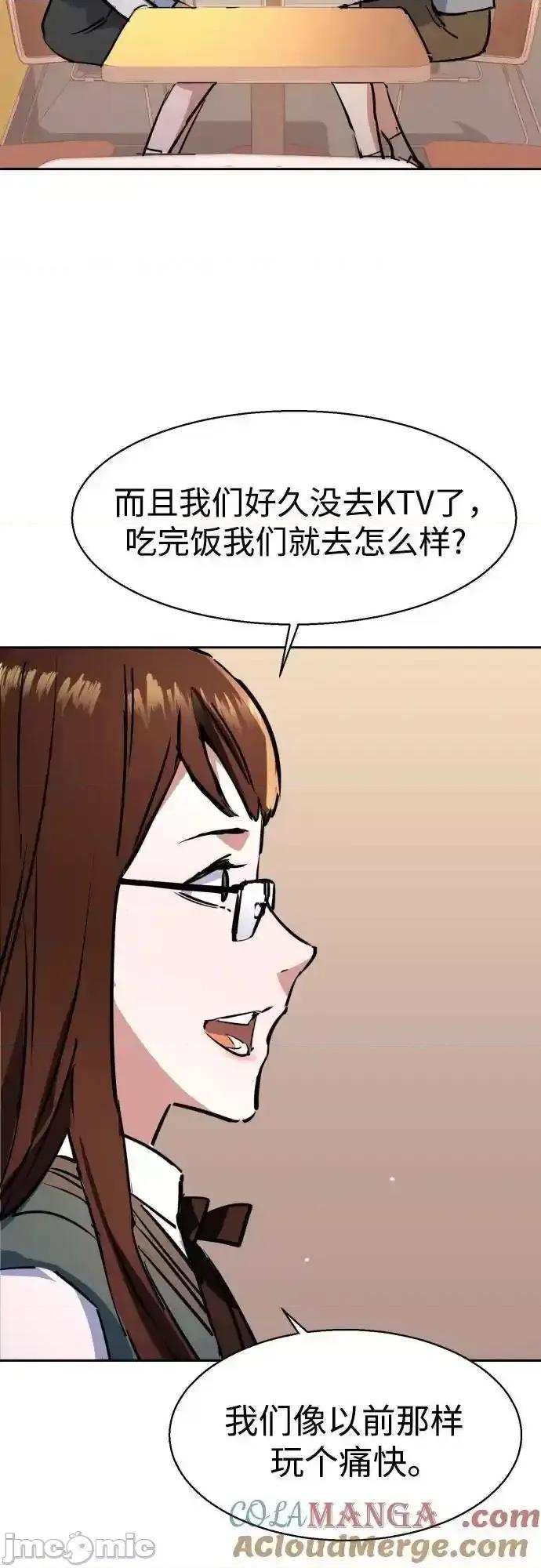 入学佣兵 少年佣兵_205 第52页