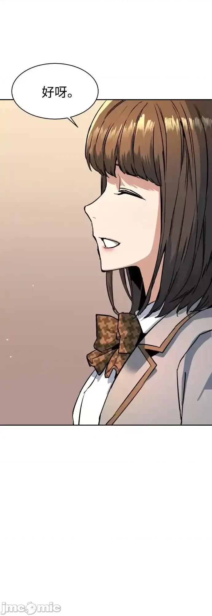入学佣兵 少年佣兵_205 第53页