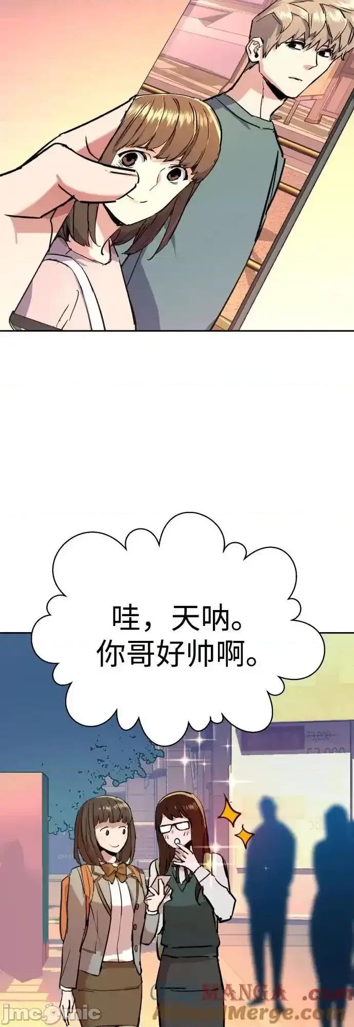 入学佣兵 少年佣兵_205 第55页