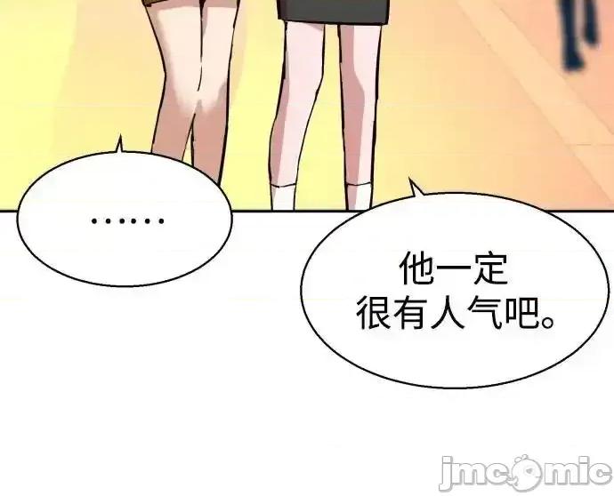 入学佣兵 少年佣兵_205 第56页