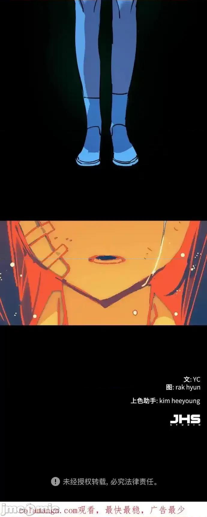 入学佣兵 少年佣兵_205 第68页
