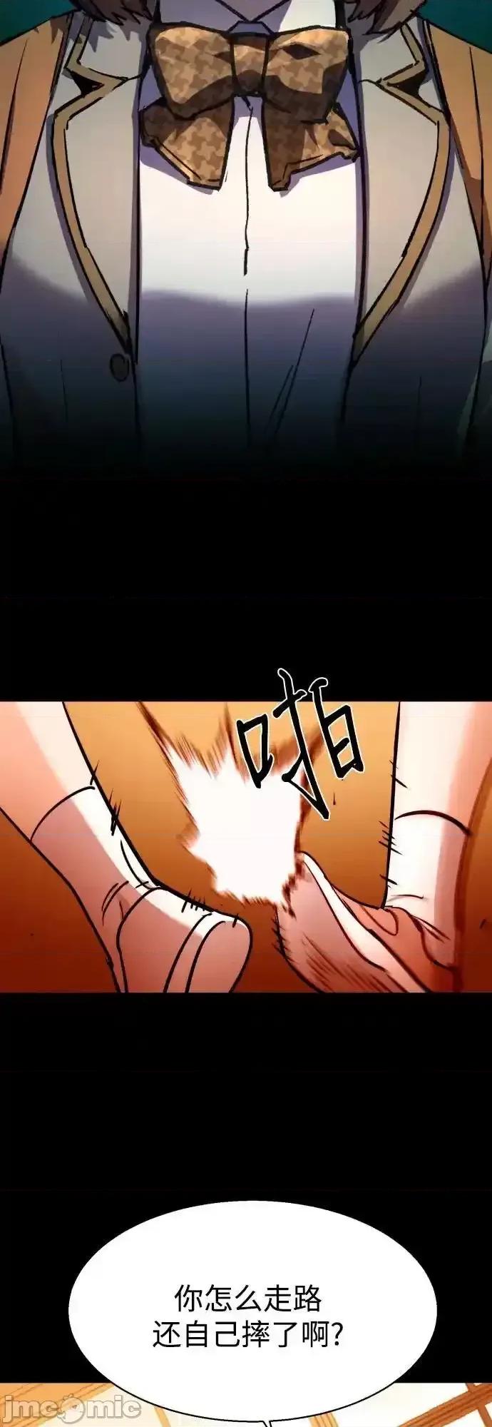 入学佣兵 少年佣兵_206 第3页