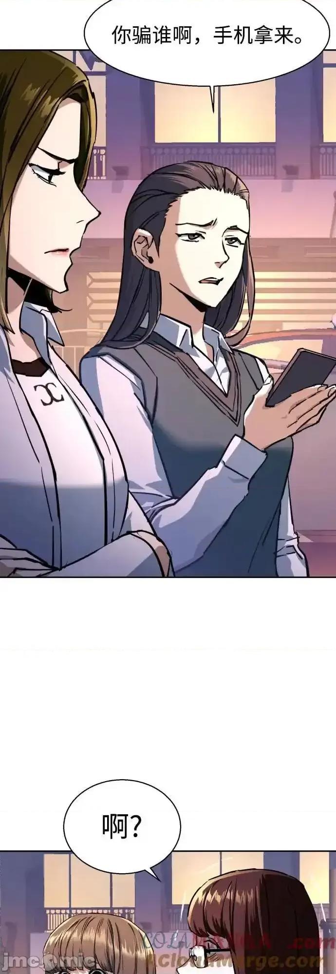 入学佣兵 少年佣兵_206 第10页
