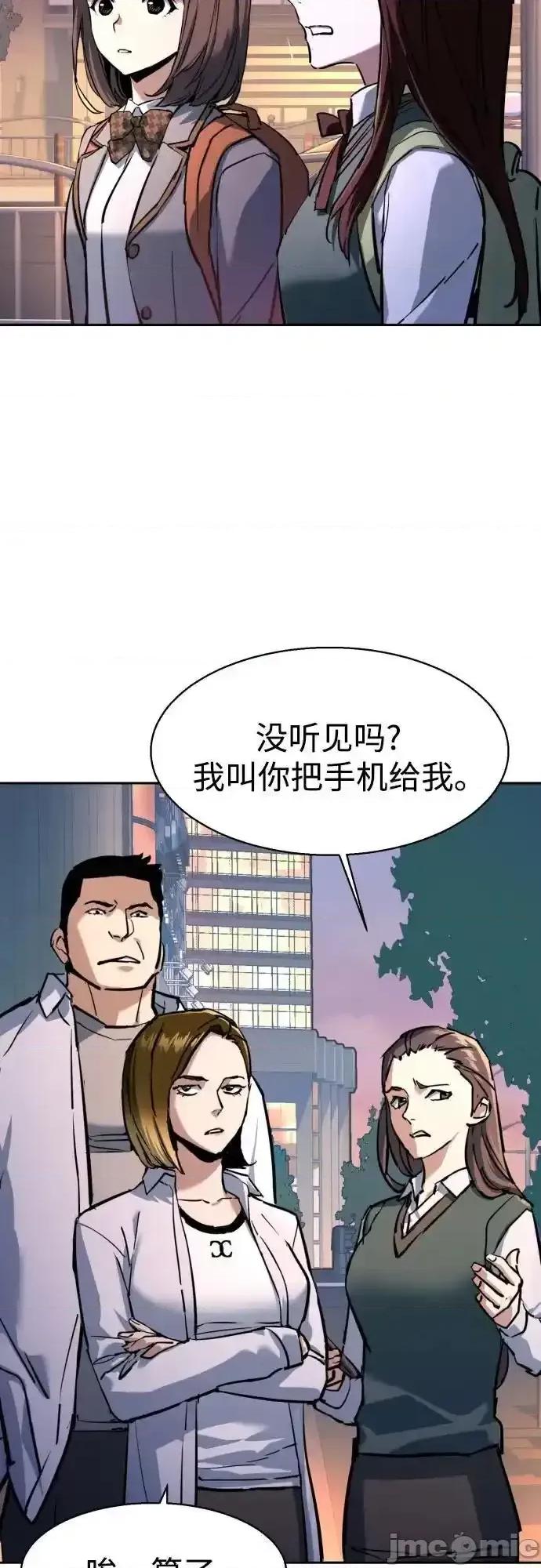 入学佣兵 少年佣兵_206 第11页