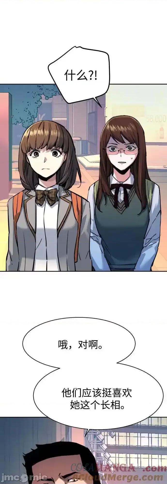 入学佣兵 少年佣兵_206 第13页