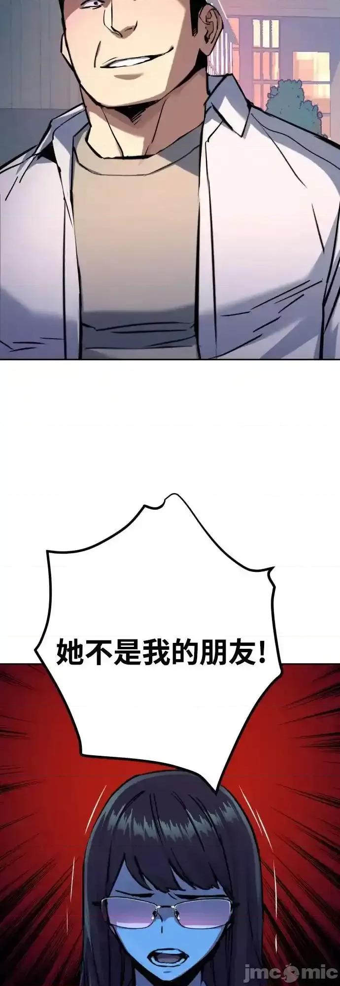 入学佣兵 少年佣兵_206 第14页