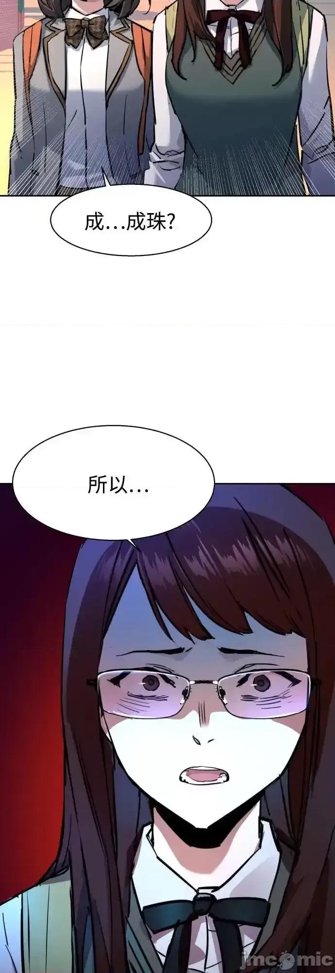 入学佣兵 少年佣兵_206 第17页