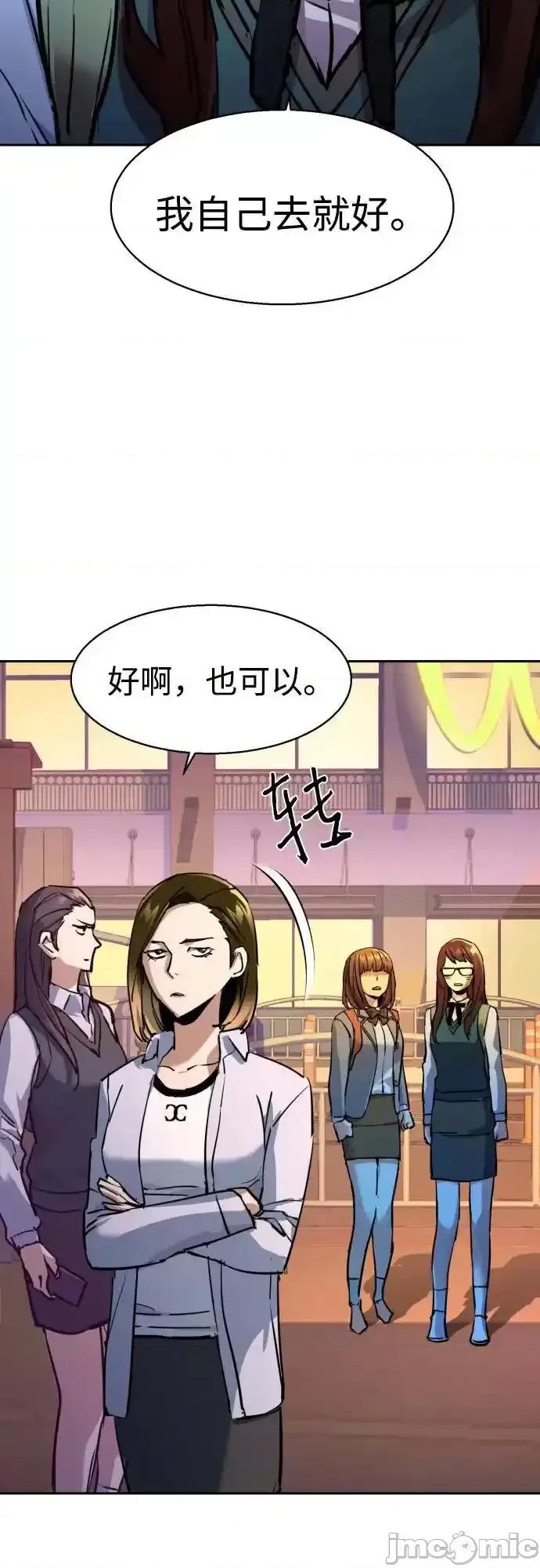 入学佣兵 少年佣兵_206 第18页