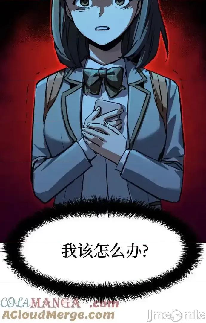 入学佣兵 少年佣兵_206 第22页