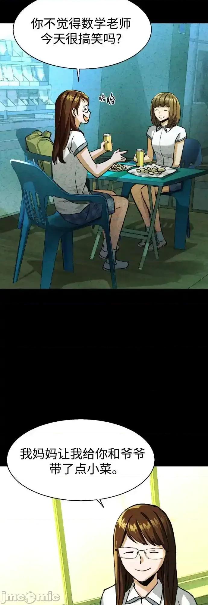 入学佣兵 少年佣兵_206 第27页