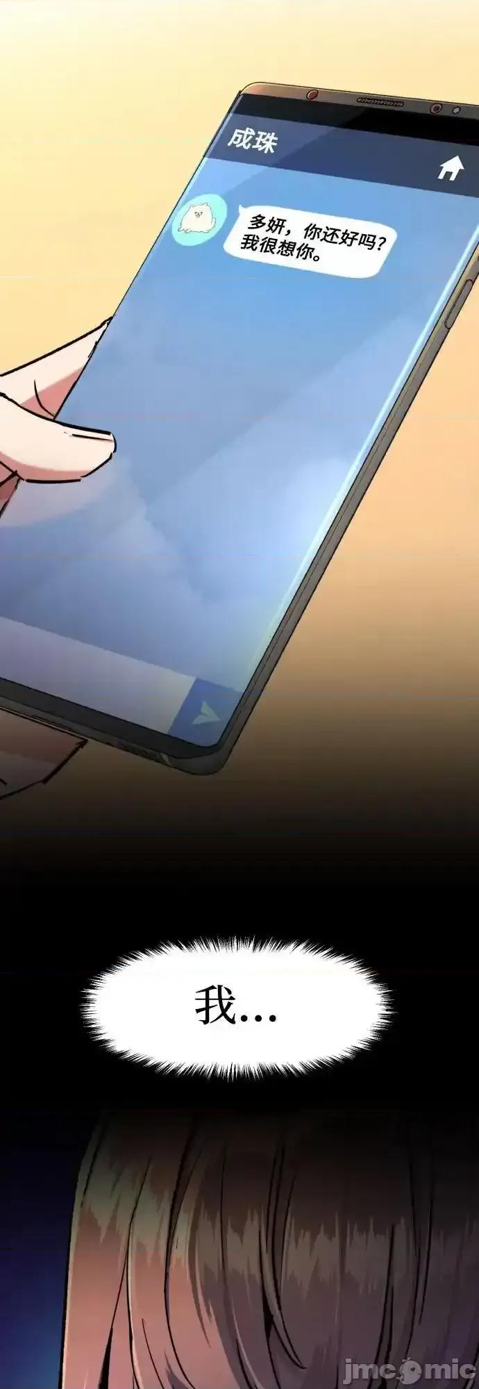 入学佣兵 少年佣兵_206 第33页