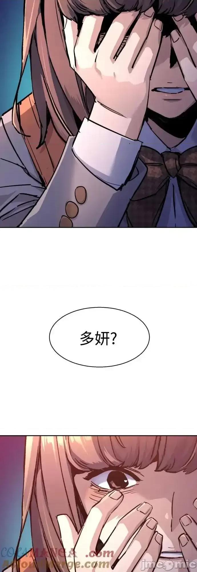 入学佣兵 少年佣兵_206 第34页