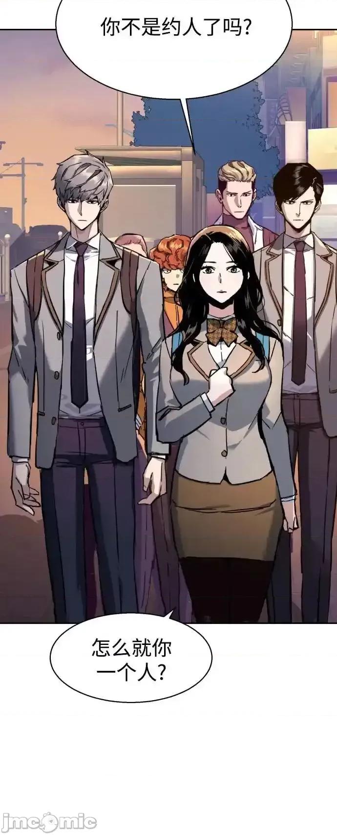 入学佣兵 少年佣兵_206 第36页