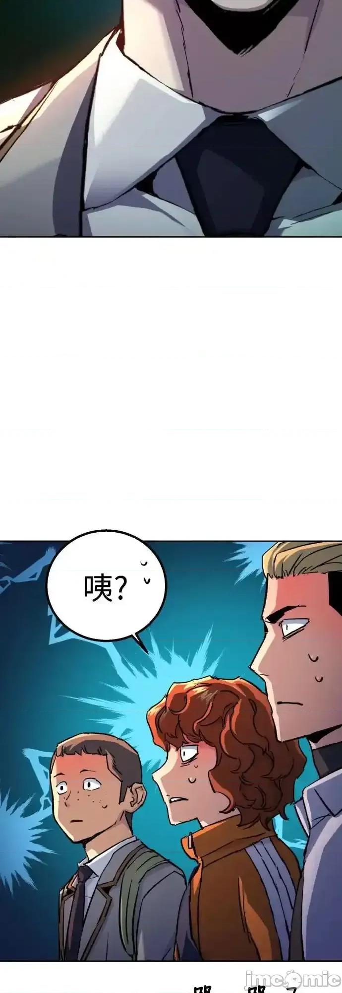 入学佣兵 少年佣兵_206 第39页
