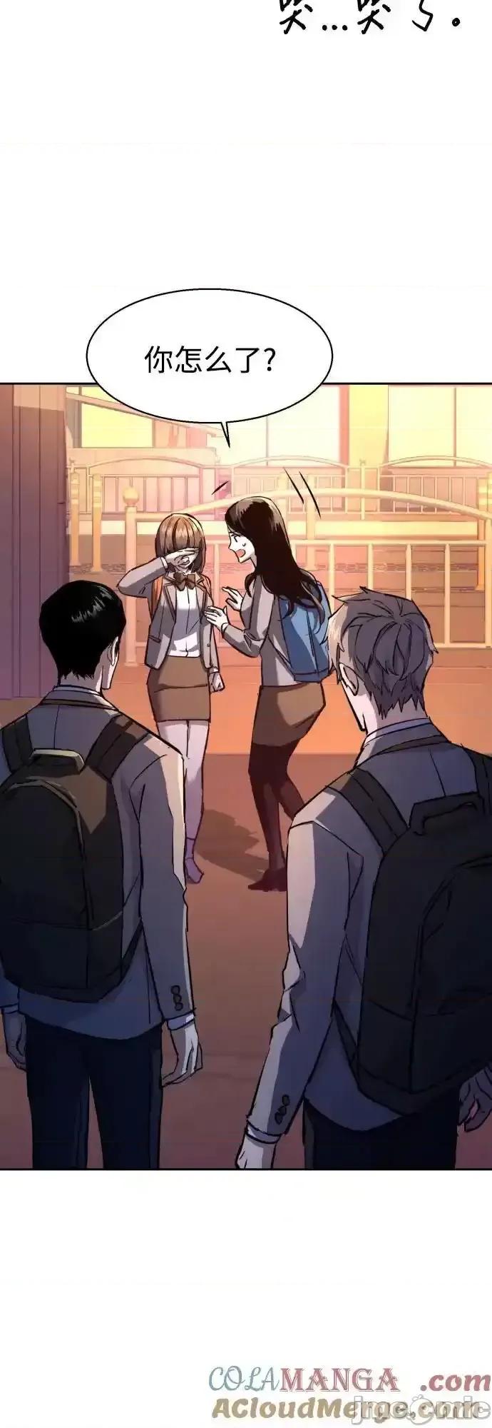 入学佣兵 少年佣兵_206 第40页