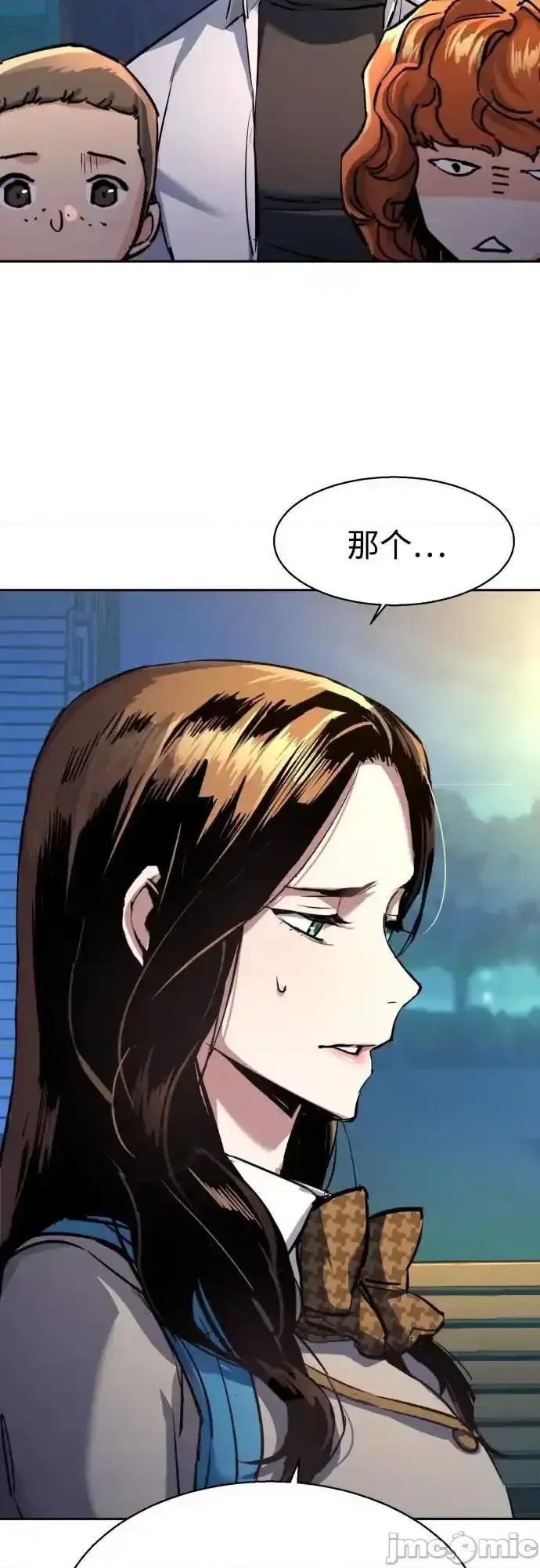 入学佣兵 少年佣兵_206 第45页