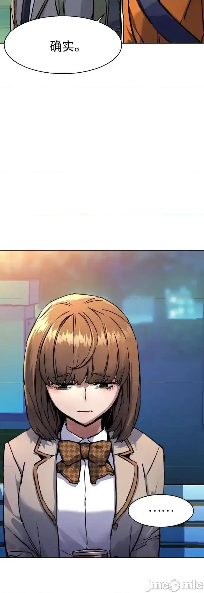 入学佣兵 少年佣兵_206 第48页