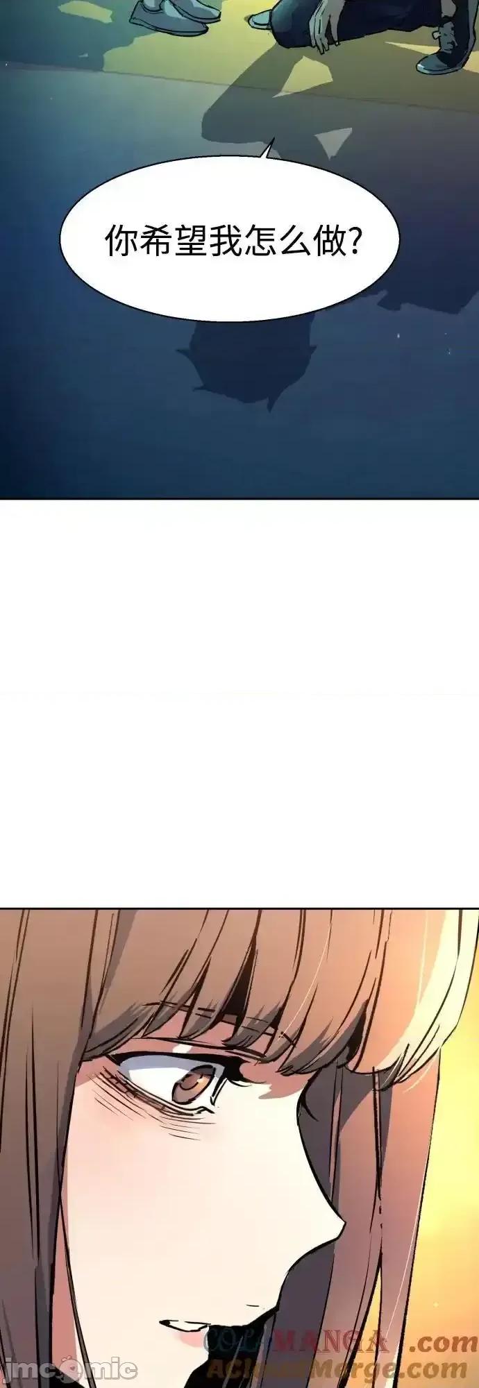 入学佣兵 少年佣兵_206 第52页
