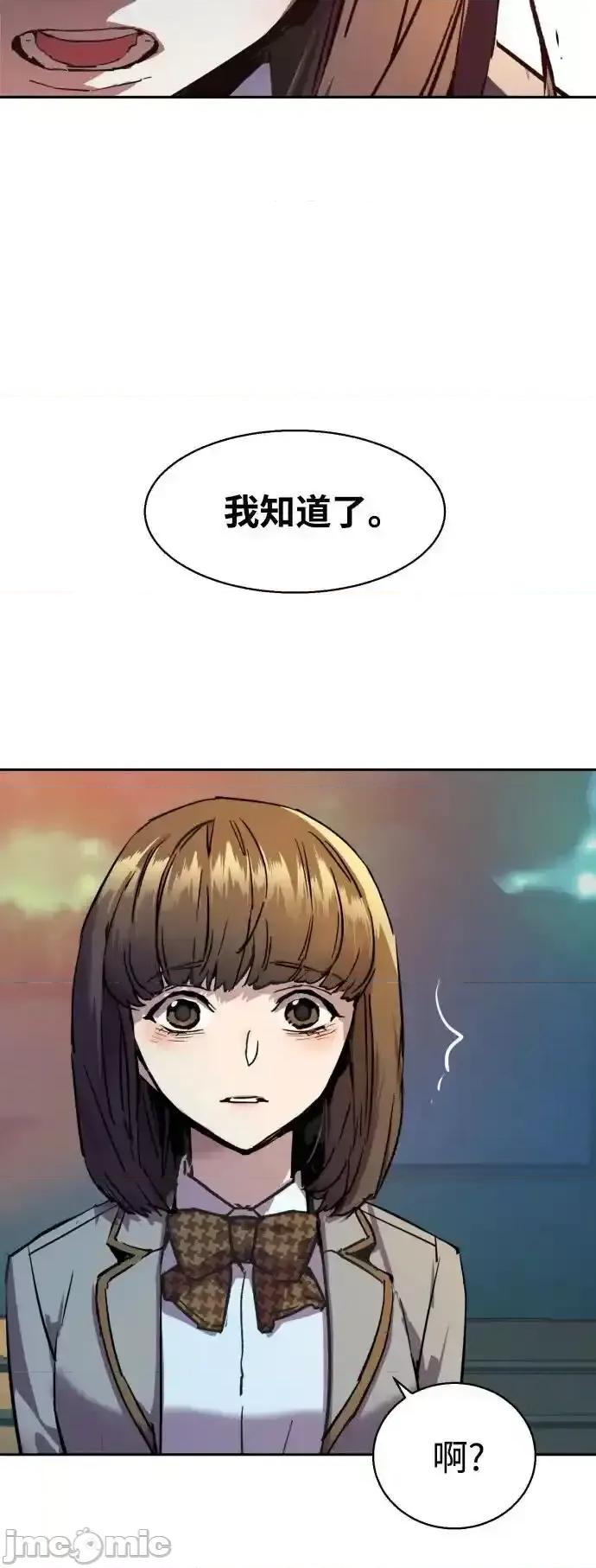 入学佣兵 少年佣兵_206 第56页